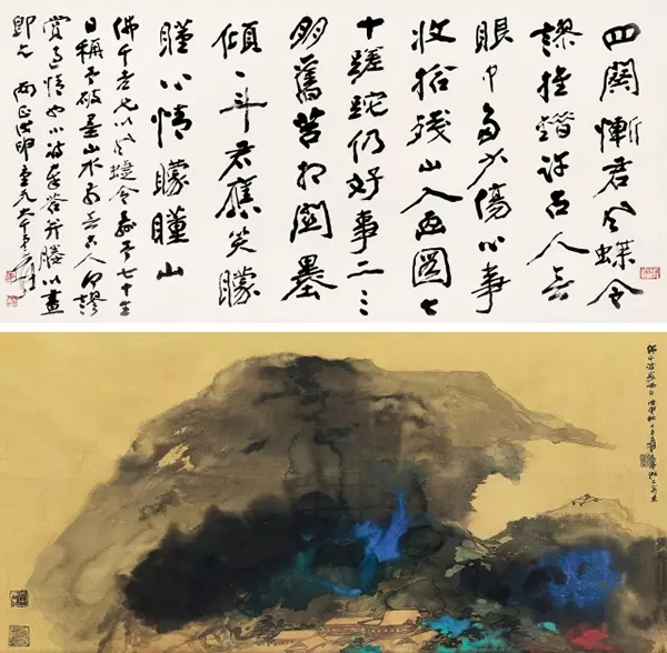 张大千 《五亭山色图·行书风蝶七律诗》 成交价1380万元