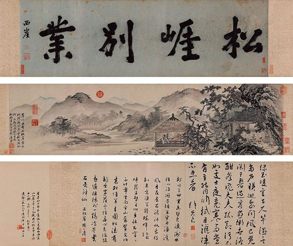  明代唐寅《松崖别业图》，北京保利2013年春拍,成交价7130万元 