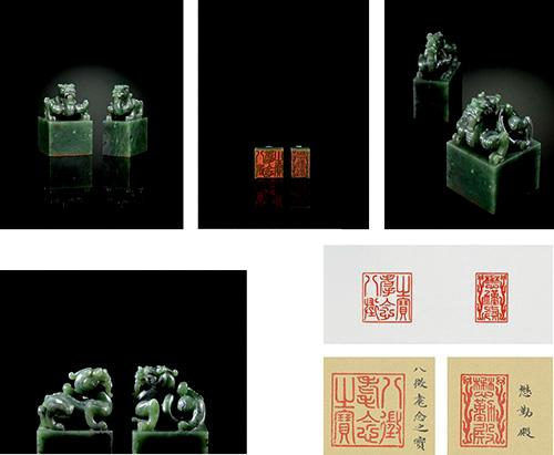 2008年香港苏富比秋拍举办的“皇威万代——法国吉美家族收藏乾隆御制印玺专拍”中,此乾隆帝御宝蹲龙钮碧玉玺<二方>以1018万港元成交