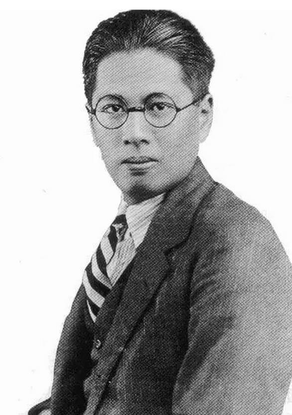 宋子文