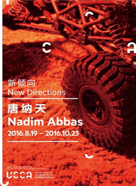  一周展览推荐 | 架上、影像、装置、建筑、艺术书、纤维艺术展齐亮相