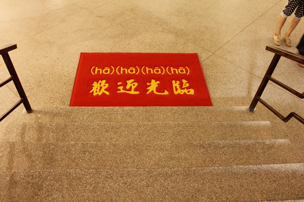 将真实扭曲,会呈现出怎样的海市蜃景?∣蓝顶国际驻留展于顶空间举办