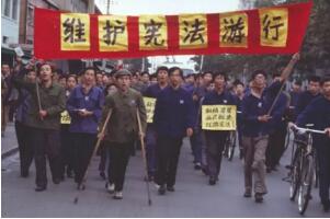 1979年，“星星美展”成员游行时高喊口号。前排左起：王克平、徐文立、马德升、黄锐、曲磊磊、杨靖、池小宁/刘香成摄