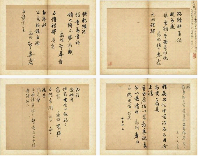 香港苏富比2016年秋季拍卖中国古代书画专场将于10月3日举行