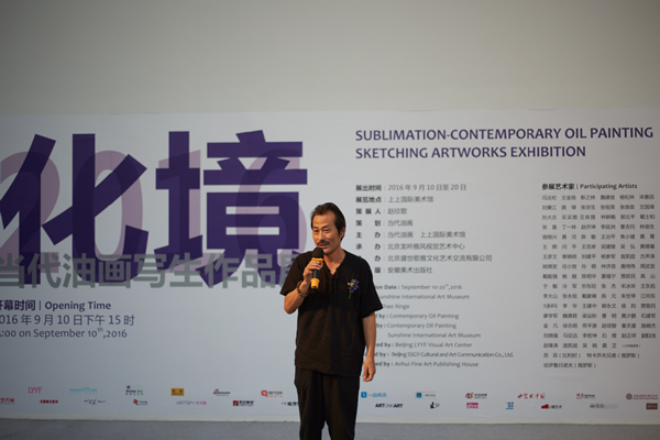 上上国际美术馆馆长李广明先生致辞