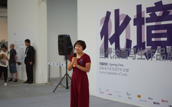    《当代油画》运营总监翟凤莲女士致辞