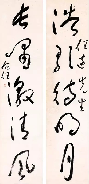 Lot 760 于右任(1879-1964)  《草书五言联》 镜心 水墨纸本 约3.5平尺（每幅）