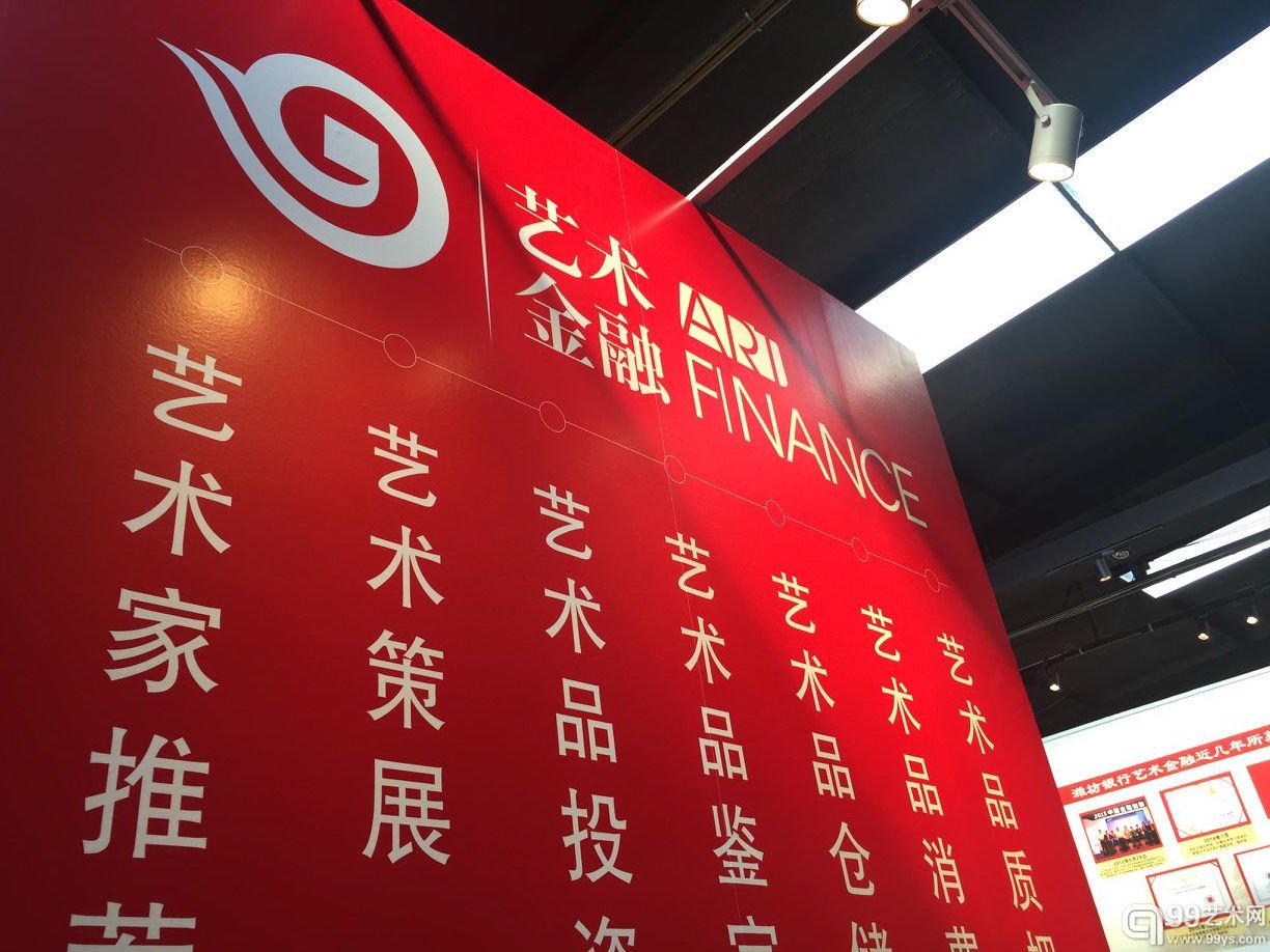 2016中国艺术品产业博览会现场