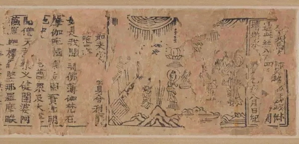 雷峰塔藏经局部