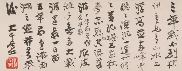  张大千题跋1：三年我不到杭州，重见青山水上浮。高并两峰云暖暖，阴沉一迳竹修修。黄妃塔已成秋梦，忠烈初空认旧游（十年前曾借居半载）。瓜皮艇子无多大，载酒还教一日留。五年前重游西湖之作，并书卷後，大千居士。  钤印：张季