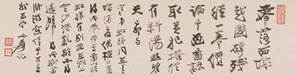 张大千题跋2：零落西城越国砖，残经一卷价论千。画图认取黄妃塔，犹有斜阳照碧天。己卯（1939年）与寒弟、虹娣同在青城消夏，偶检行箧得此卷，并写图以赠。虹娣有别庄在湖上，金沙港乱离不得遽归，得此聊当卧游，慰情于万里外可也。兄爰记。钤印：张爰、大千、大千眼底