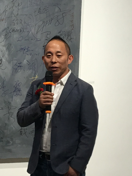 策展人邵琦致辞