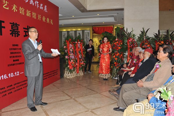 同盛轩馆长袁建华致辞