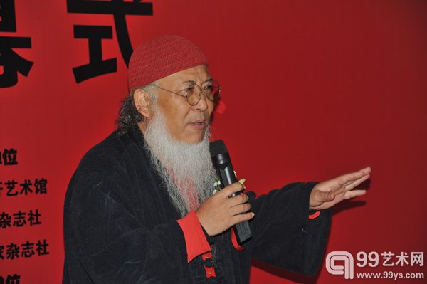 艺术家杨彦致辞