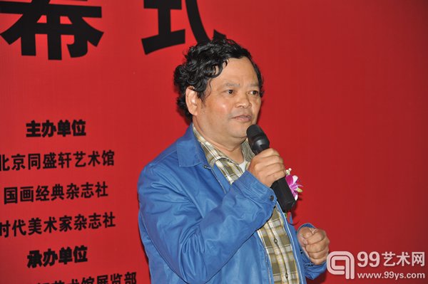 著名画家李知宝