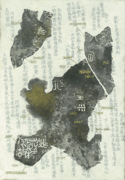 洪郁喜_跟风-1 40.5X28CM 复合媒材纸本2016