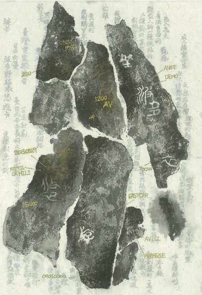 洪郁喜_跟风-3 40.5X28CM 复合媒材纸本2016