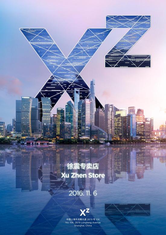 展览海报
