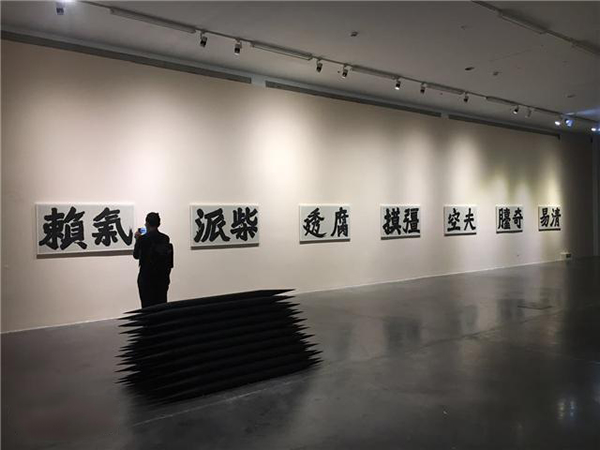 邬一名,宣纸上手书系列作品,2016