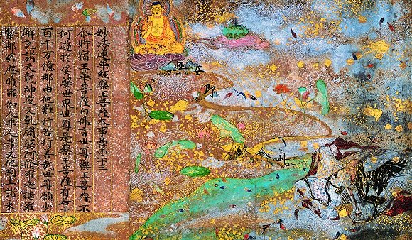　平家纳经（药王品卷首画） 1164年 严岛神社