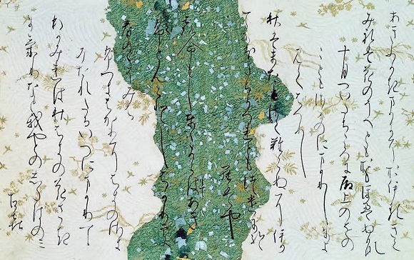 三十六人家集·元辅集 1112年 本愿寺