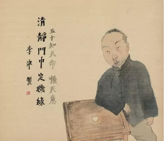 李津 《清净门中定机缘》