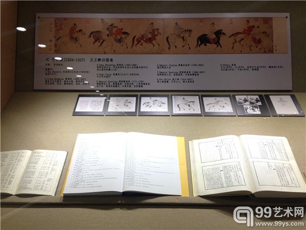 预展现场