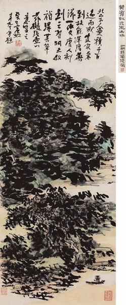 Lot 2026