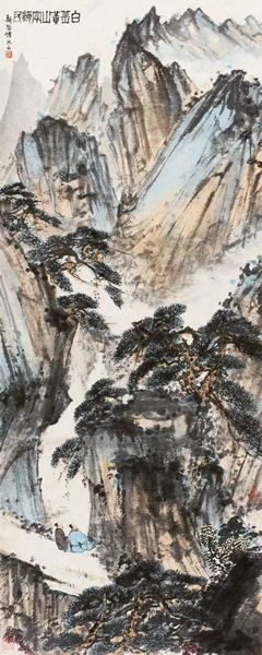 Lot 2045