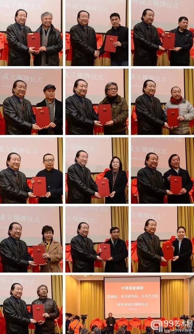 中国国家画院院长杨晓阳分别为到场的受聘者颁发聘书