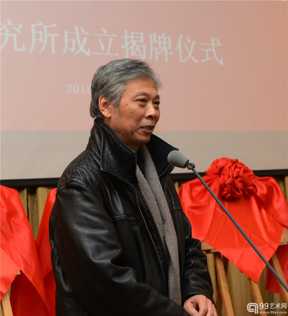 中央美术学院教授、中国国家画院国画院工笔重彩研究所所长唐勇力致辞