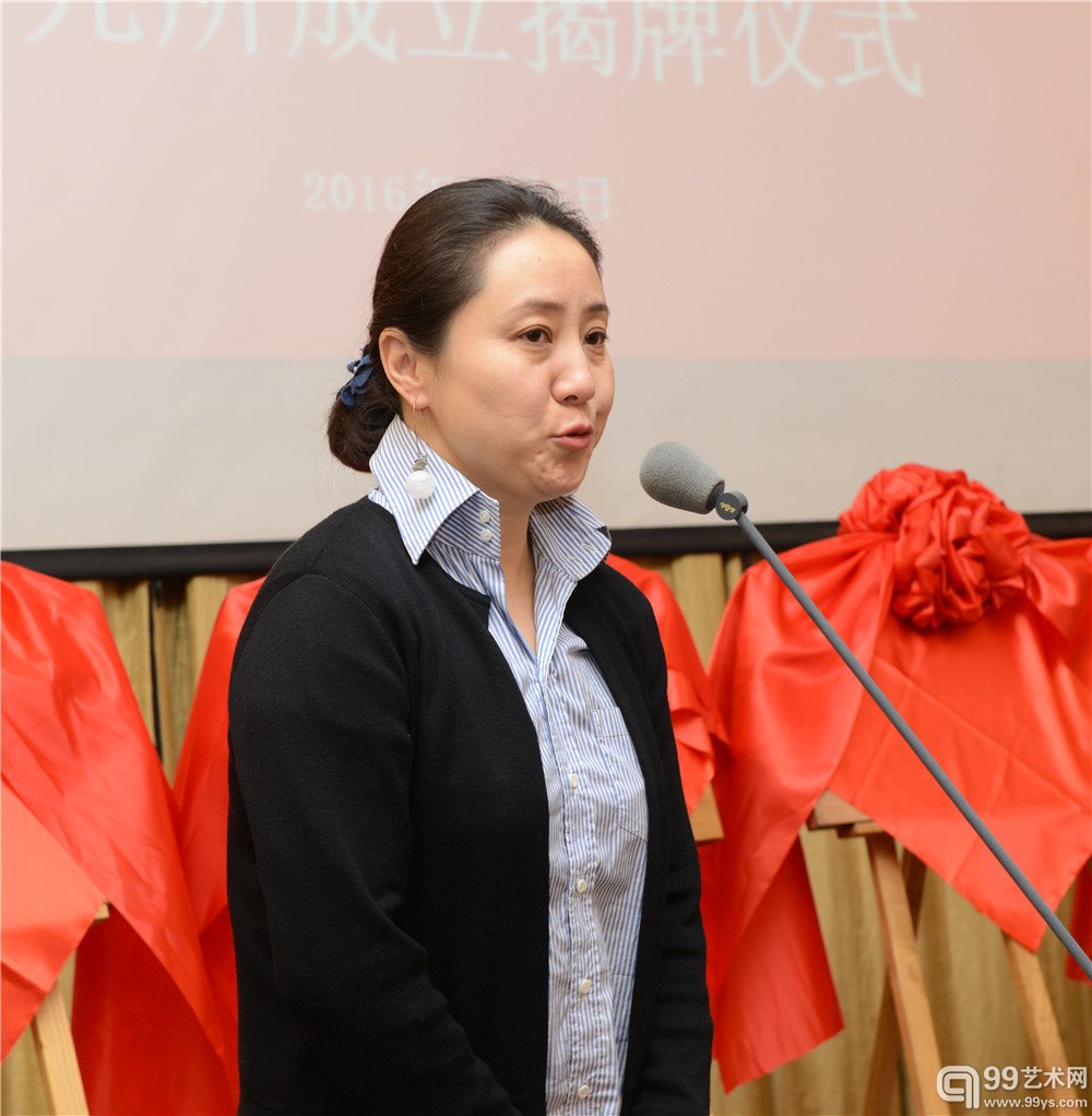 中国国家画院公共艺术院玻璃艺术研究所所长、研究员刘立宇致辞
