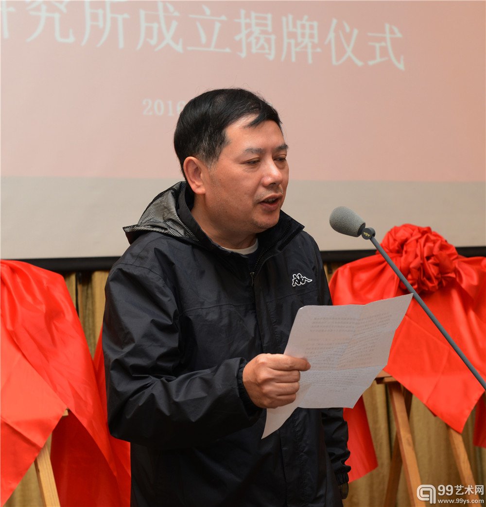 深圳画院副院长、中国国家画院美术研究院都市水墨研究所秘书长杨晓洋致辞