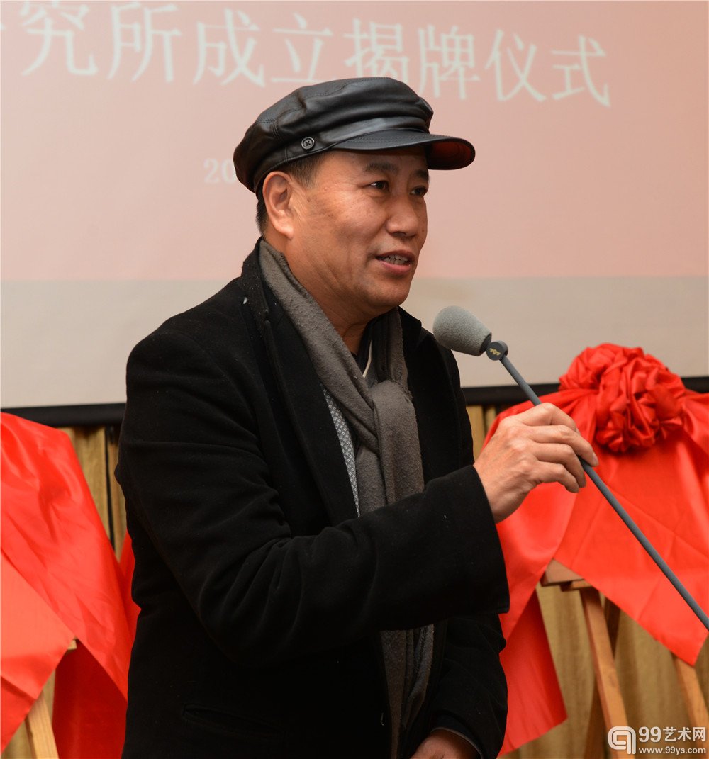 中央美术学院中国画学院副院长、中国国家画院美术研究院实验水墨研究所所长刘庆和致辞