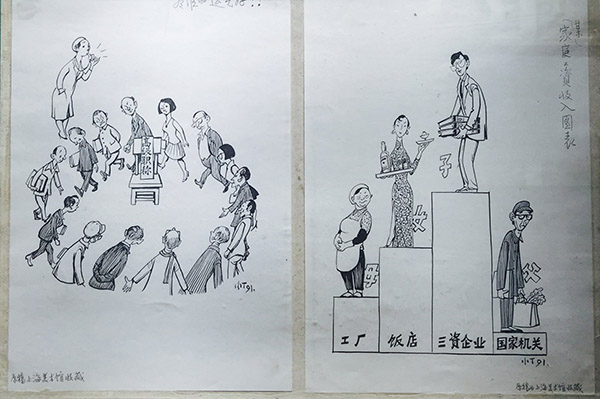 左：看谁运气好；右：某家庭工资收入列表
