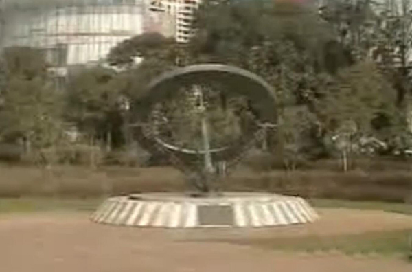 2006年，上海东昌滨江绿地，刚建成的“日晷”。图片/来自网友"腊梅"的视频截图