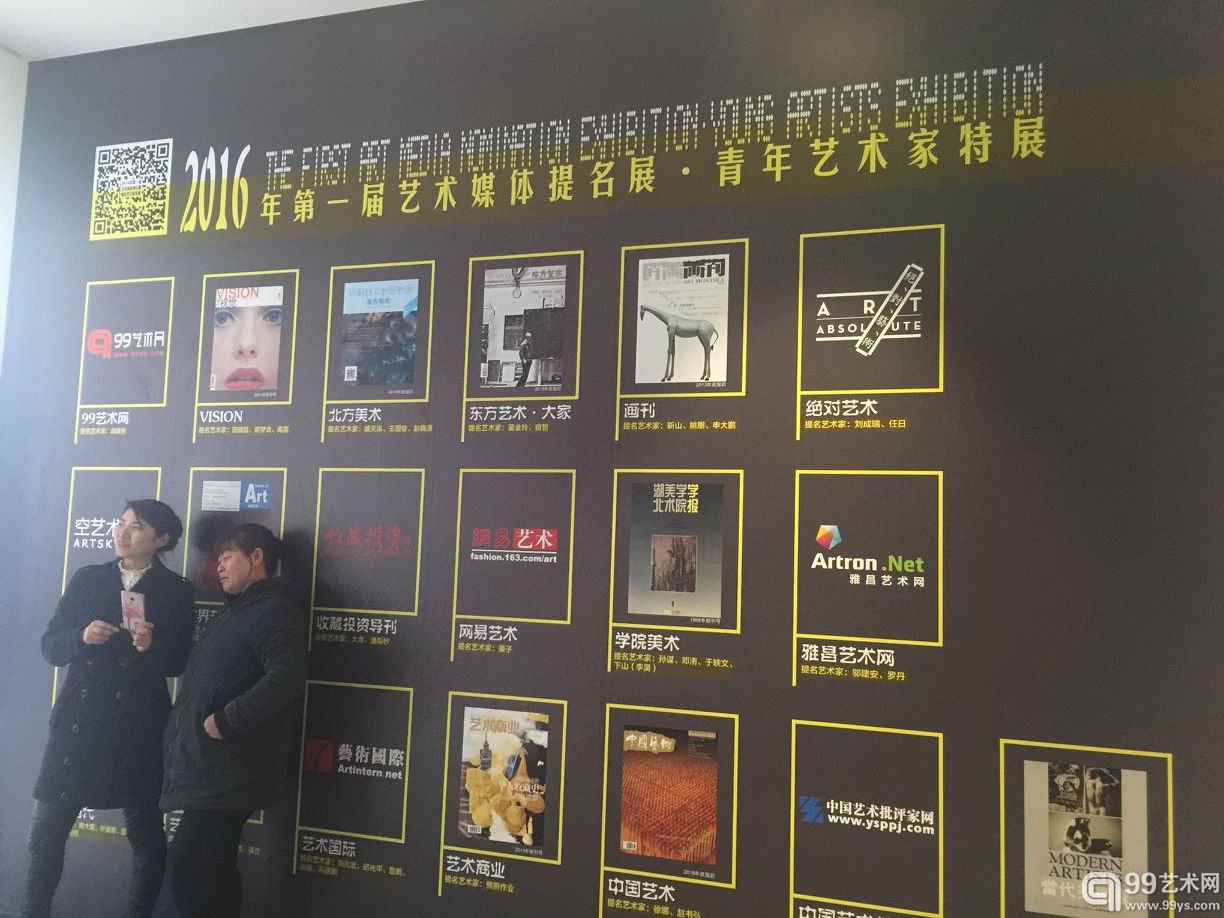 展览现场