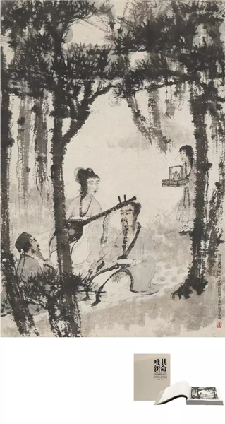 2016西泠秋拍 