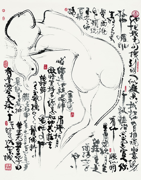 绘画：《女人体》，宣纸水墨，117×96cm， 2016年