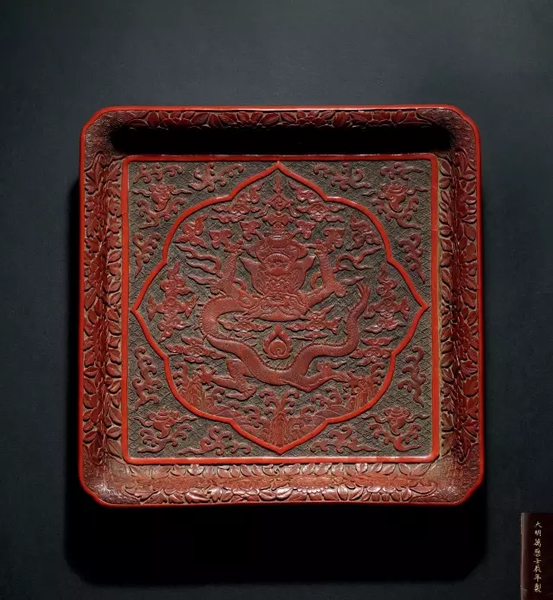 Lot 580