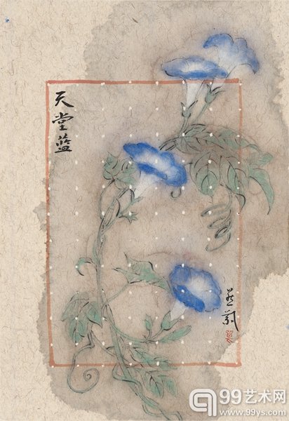 章燕紫作品
