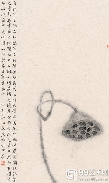 章燕紫作品