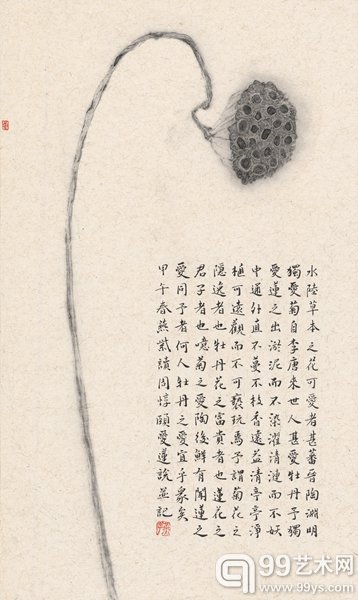 章燕紫作品