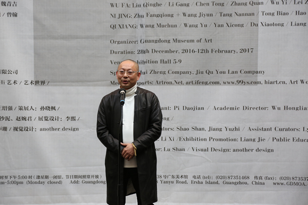 本次展览策展人孙晓枫致辞
