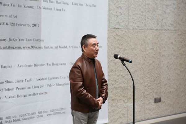 本次展览学术顾问皮道坚致辞