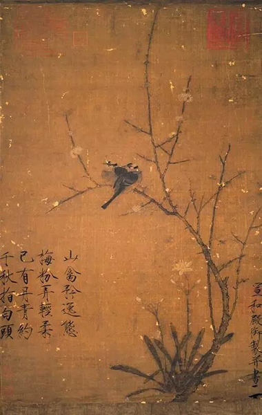 《腊梅山禽图》.赵佶