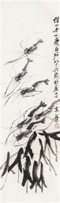 齐白石《群虾》，荣宝斋（济南）2016年秋拍拍品，估价80—120万元
