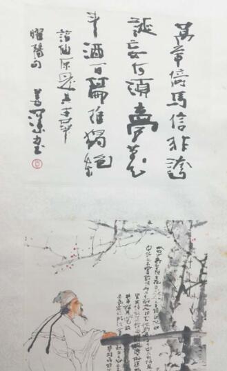 岭南画派代表人物杨善深的画作《李白图》