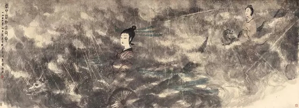 傅抱石 云中君和大司命 