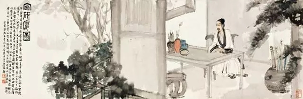 傅抱石 宝砚楼园 